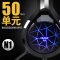 n1耳机头戴式电脑耳机台式电竞游戏专用耳麦带麦吃鸡听声辩位有线带话筒台式机笔记本手机通用7.1声道