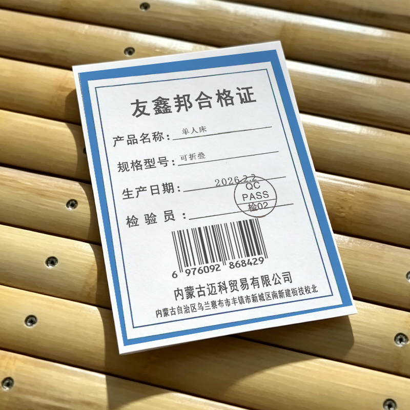 友鑫邦 单人床 可折叠 张高清大图