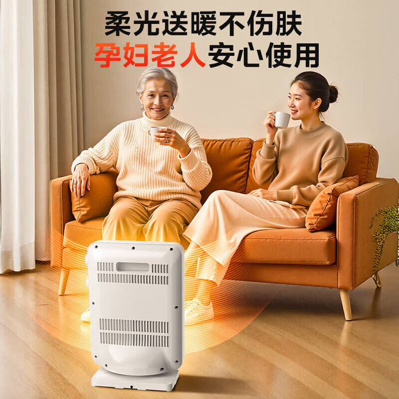 美的(Midea)小太阳取暖器家用台式小型取暖炉恒温节能70°摇头广角送暖烤火炉 [远红外定时款] NPS-GH高清大图