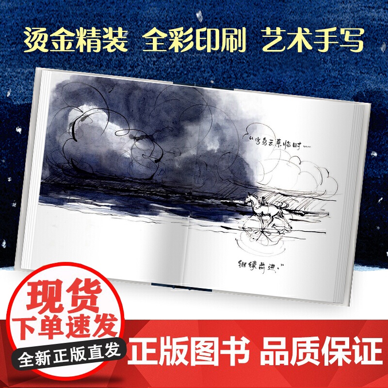 男孩鼹鼠狐狸和马 查理 麦克西 著 樊登三川玲真情!当代《小王子》!温暖250万+读者!书 外国文学 成人绘本高清大图