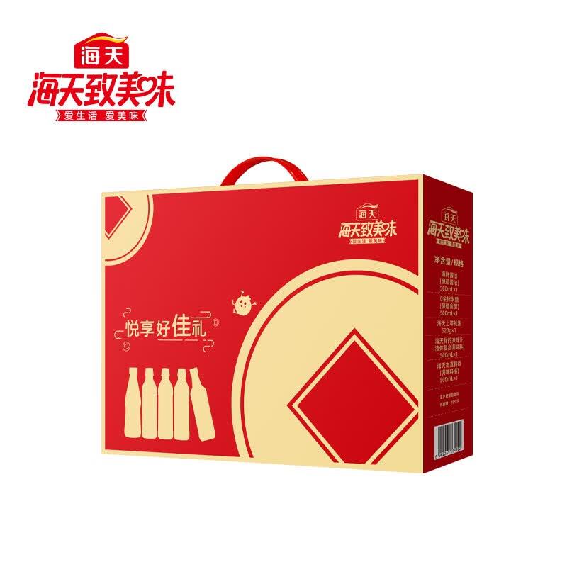 海天df致美味-悦享好佳礼(单盒)*1高清大图