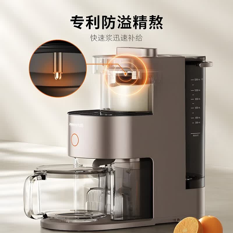 九阳 免手洗破壁机 Y1升级版