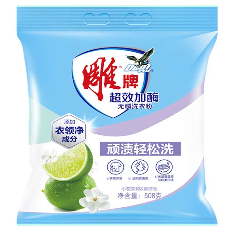 雕牌 手洗 洗衣粉