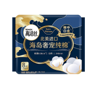 高洁丝Kotex海岛奢宠纯棉日用240mm8P*6臻选至柔珍稀海岛棉 革新防漏 柔软亲肤