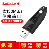 [免邮]高速闪存盘 256GB OTG手机U闪迪(SanDisk) 至尊高速(CZ48) 高速USB3.0黑色优盘