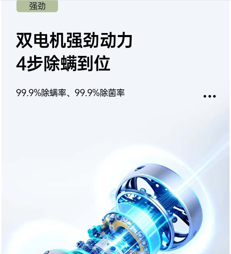 SoIKoI司崎库除螨仪SK-MR908高清大图