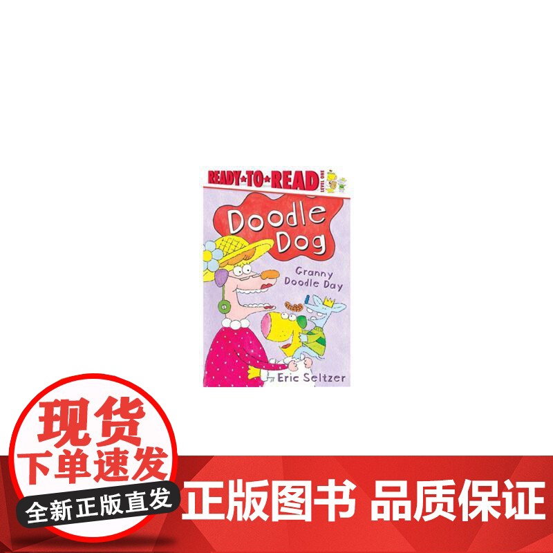 英文原版 Granny Doodle Day高清大图