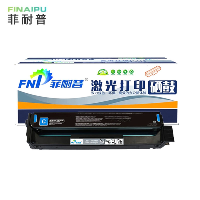 菲耐普 硒鼓适用CP2165DN/CM2165ADN蓝色 CTL2165 支高清大图