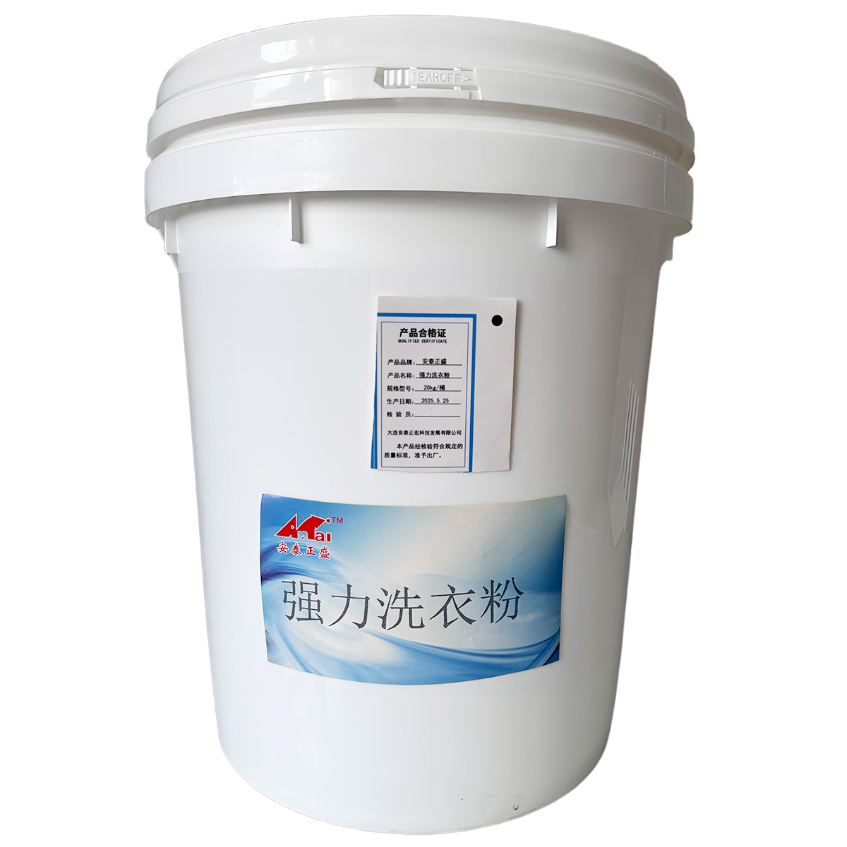 安泰正盛强力洗衣粉 20kg/桶 销售单位:桶高清大图