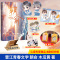 朝俞 1 [正版]赠色纸+立牌+流沙摆件等赠品 朝俞小说全套1+2完结篇 实体书 木瓜黄代表作力潮晋江青春小说