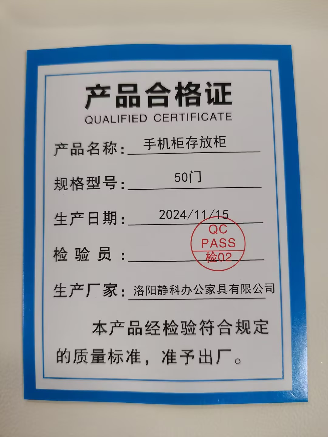 静科手机柜存放柜50门台高清大图