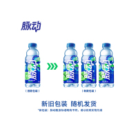 脉动维生素饮料低糖运动功能饮品青柠味400ML*4瓶苏宁宜品推荐