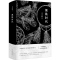 醉染图书黑铁时代9787530218518