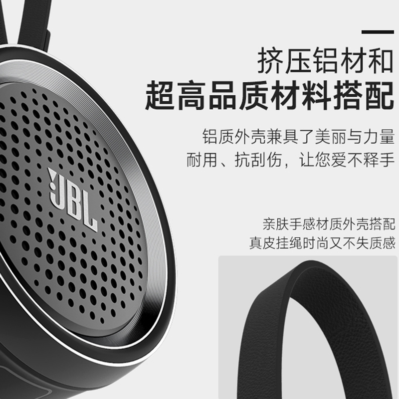 JBL ROCK音乐小旋风 蓝牙音箱户外音响 重低音炮 便携迷你 办公家用 黑色