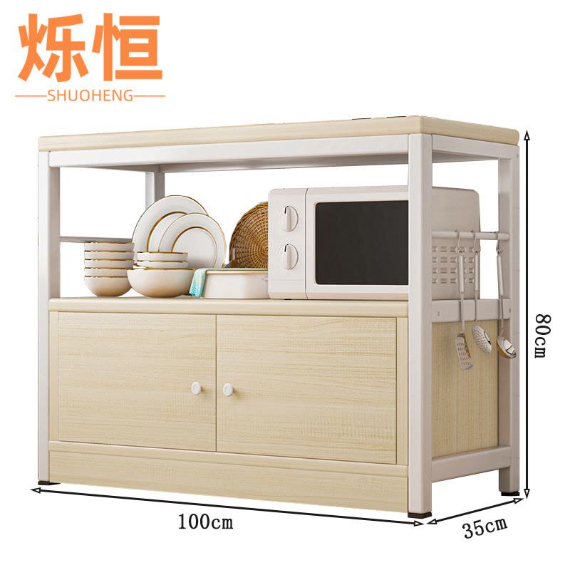 烁恒收纳柜100cm台图片