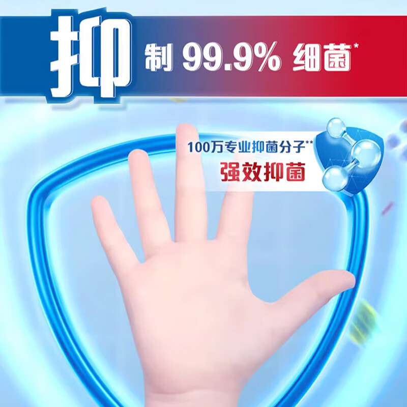 舒肤佳洗手液补充装200g.高清大图