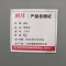班龙电脑桌J100张