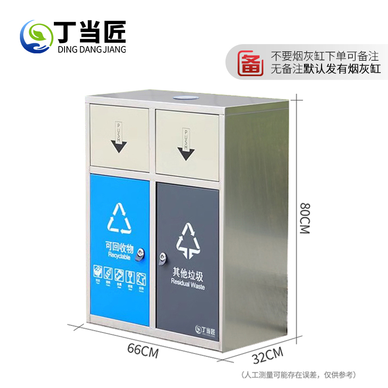 垃圾桶A40高清大图