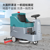泉界X5驾驶式洗地机工业工厂拖地机仓库车库商用吸拖一体洗地机 QJ-X504后驱双刷免维护