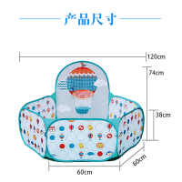 费雪海洋球池宝宝玩具儿童帐篷游戏屋波波池投篮球池 可投篮球池+50粒海洋球