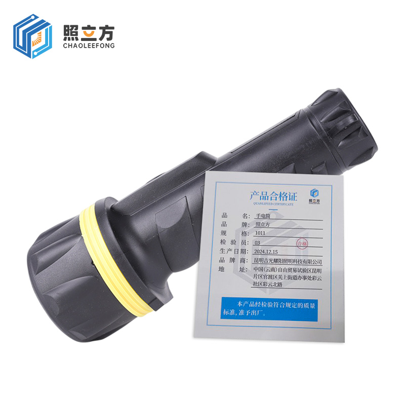 照立方 CHAOLEEFONG 手电筒 1011 个高清大图