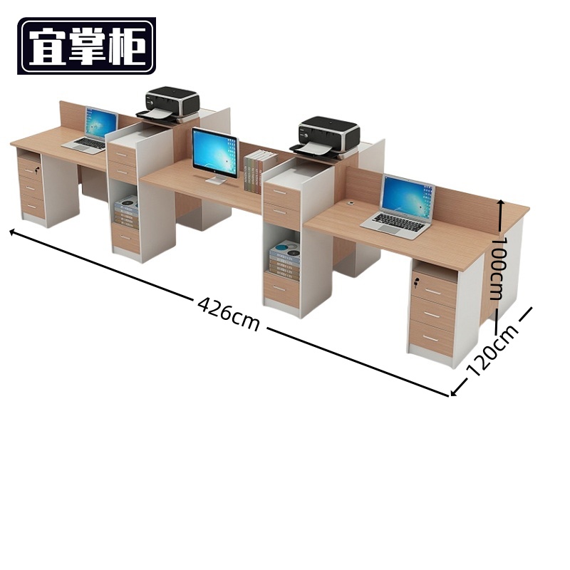 宜掌柜 隔断办公桌 六人位带柜 张高清大图