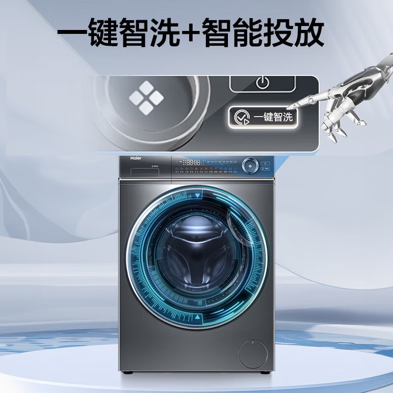 海尔(Haier)滚筒洗衣机10kg容量全自动精华洗2.0升级直驱变频视窗平嵌智能投放洗烘一体 EG100HBD66S高清大图