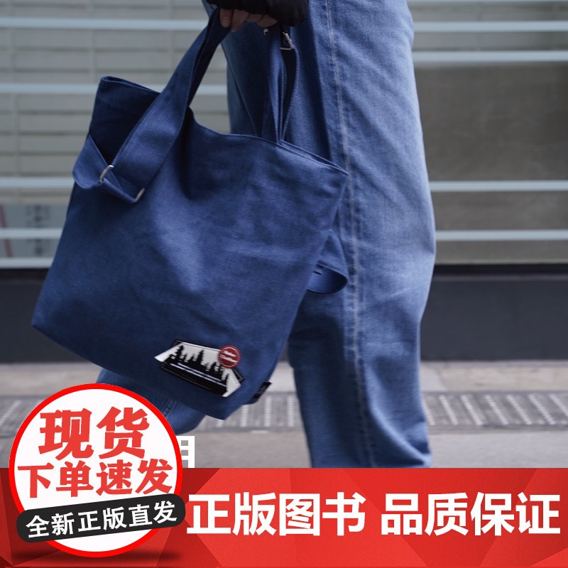 译森文创 契诃夫文学牛仔包 多色可选 大容量通勤个性单肩斜跨购物袋百搭复古感运动休闲作家周边文创小众礼物单品译林出版社高清大图