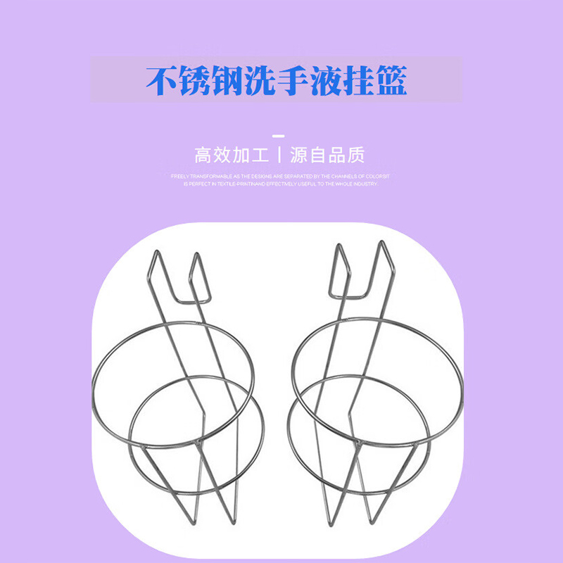 谋福 手消液固定支架[圆形直径9.5cm 挂钩式(3个)]高清大图