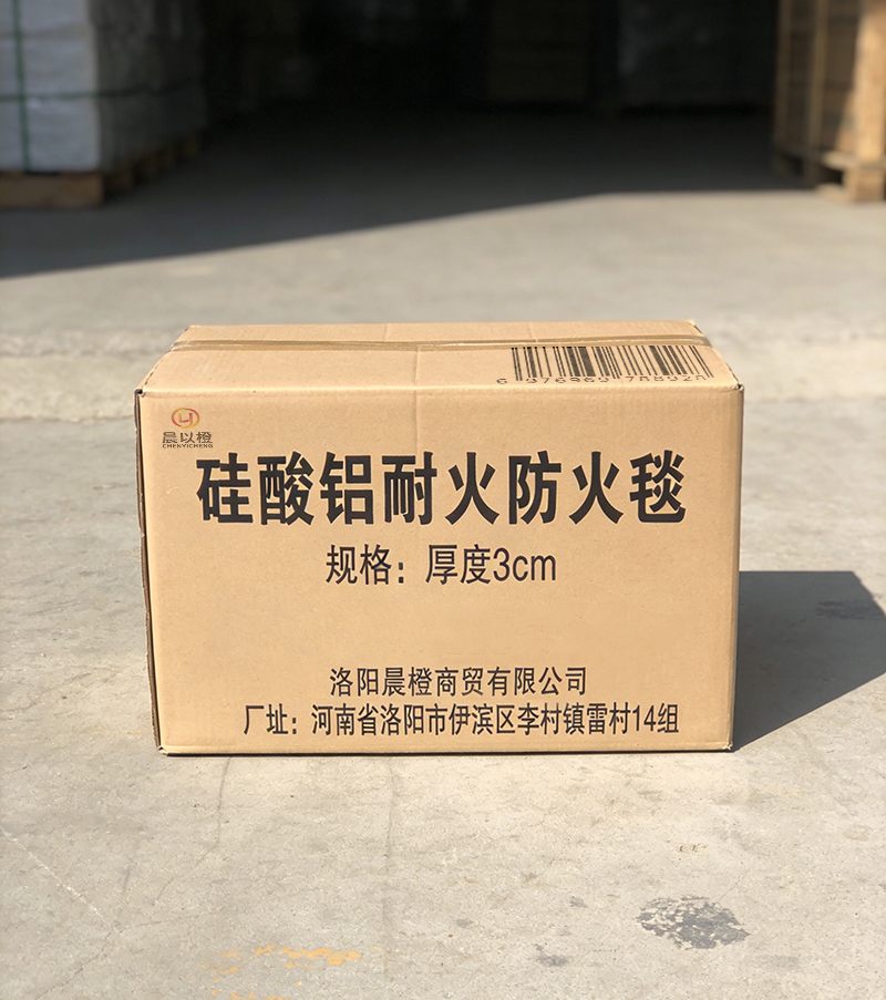 晨以橙 硅酸铝耐火防火毯 厚度3cm高清大图