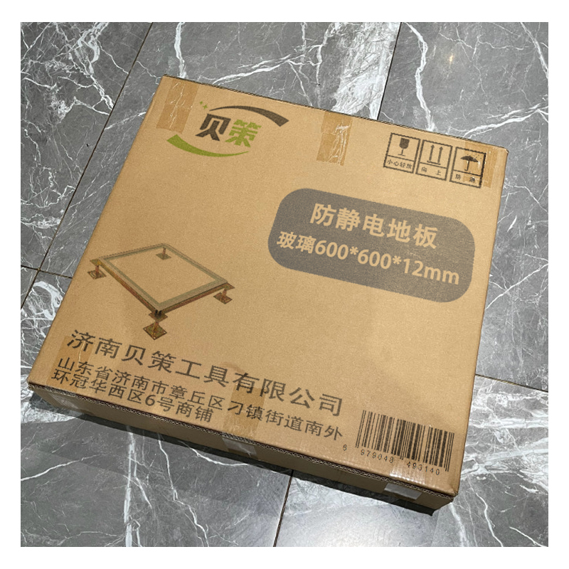 贝策 防静电地板 玻璃600*600*12mm 块高清大图