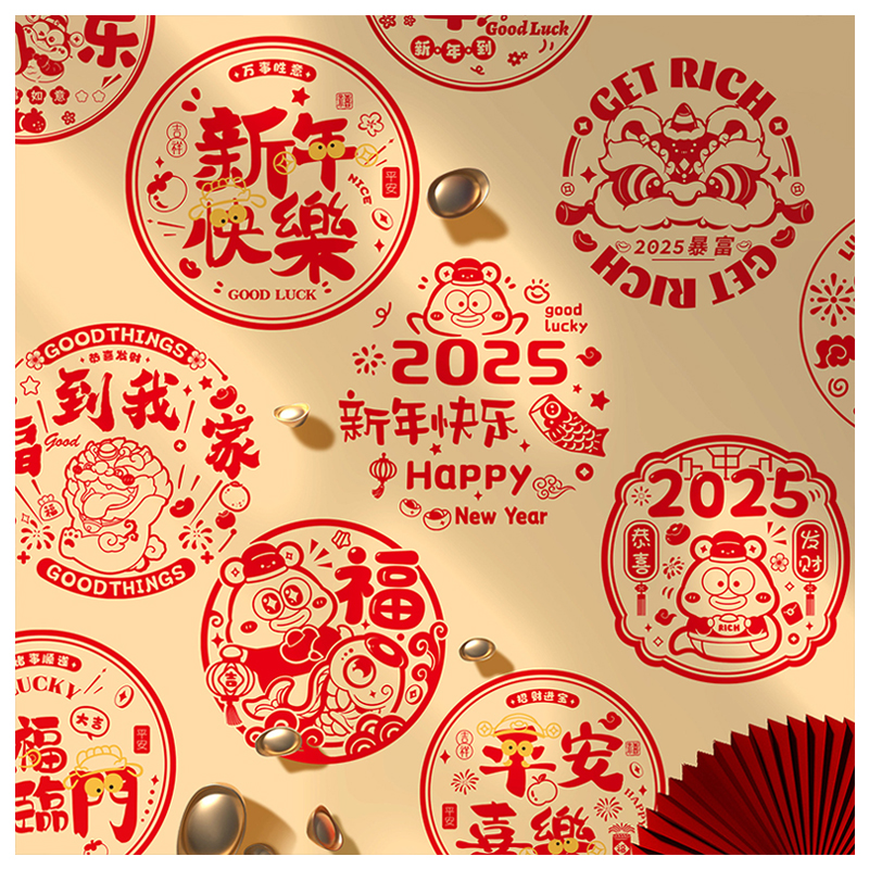 新年窗花2025蛇年静电贴装饰用品 40#新年快乐(5款10张)高清大图