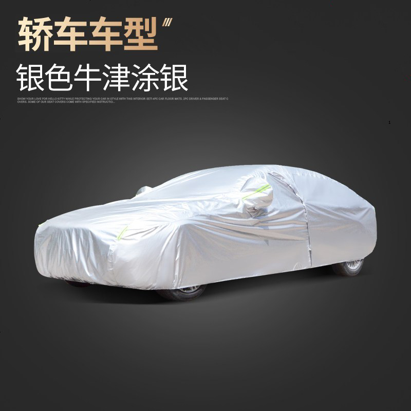 大众辉昂辉腾专用车衣车罩车套防晒防雨隔热汽车套遮阳外罩2021款高清大图