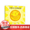 太阳公公笑哈哈精装0-2岁儿童分级阅读书目低幼启蒙哈哈大笑 爱与勇气快乐和安全感 亲子关系正版爱心树