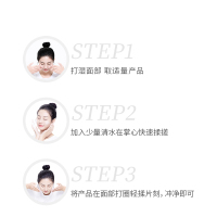 WIS氨基酸洁面乳170g 温和清洁控油洗面奶补水细腻肌肤男女