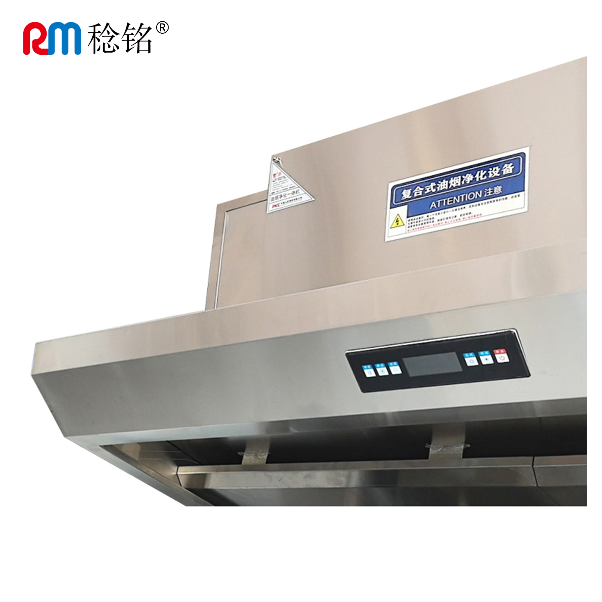稔铭 净化一体机(吸油烟机) 2200*1300*1000mm 台高清大图