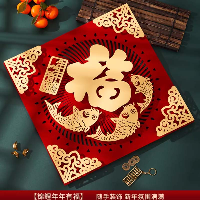 字帖 60#对角线83cm 锦鲤年年福款高清大图