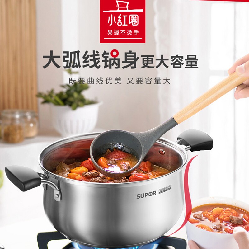 苏泊尔不锈钢汤锅22cm复底有盖通用灶具轻巧耐用厨房常用高清大图