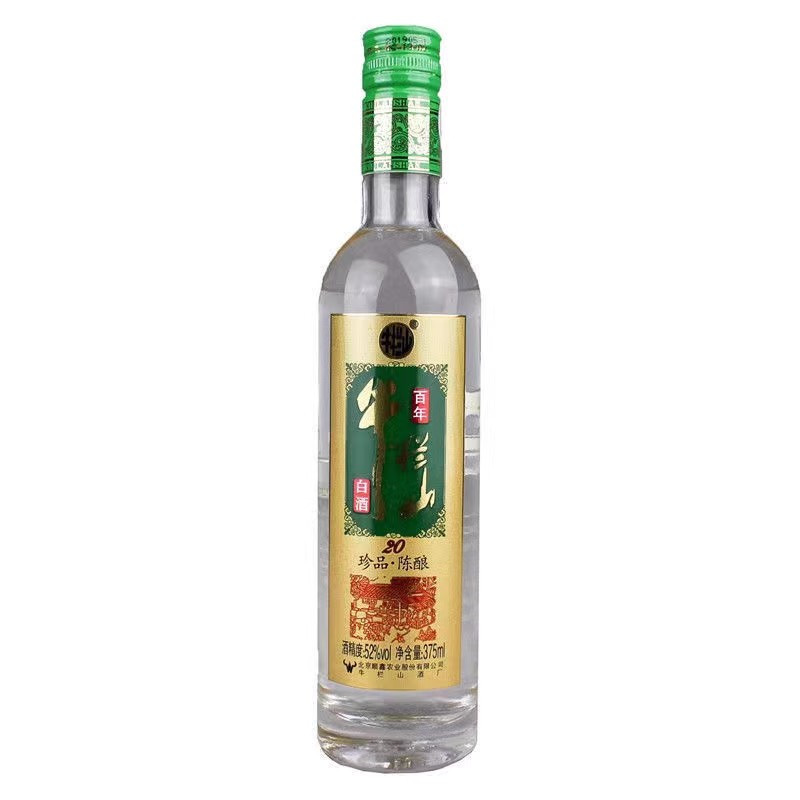 牛栏山珍品陈酿20土豪金绿标52度375ml2瓶浓香型白酒