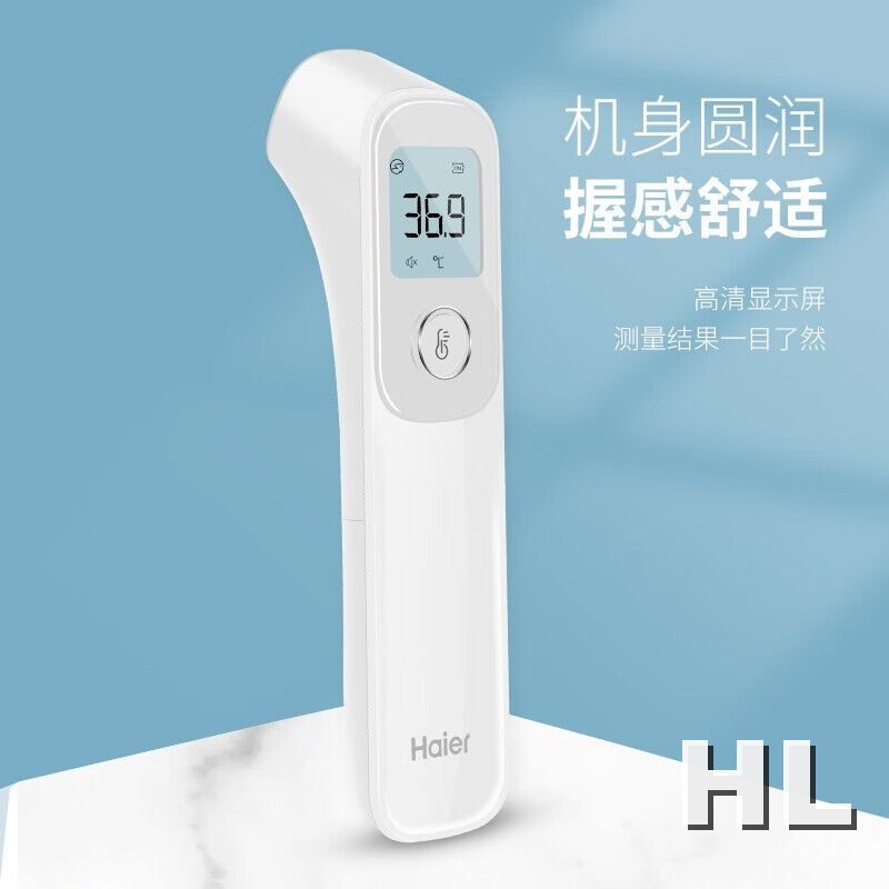 海尔额温枪FT6000高清大图