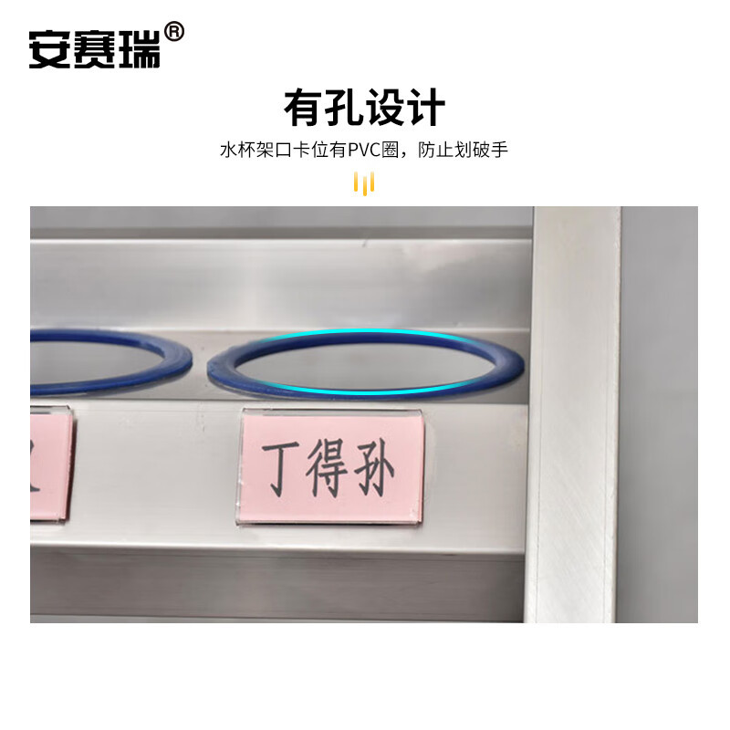 安赛瑞 不锈钢水杯架 车间工厂水杯放置柜 员工304茶水柜口杯柜子 30位 701661高清大图