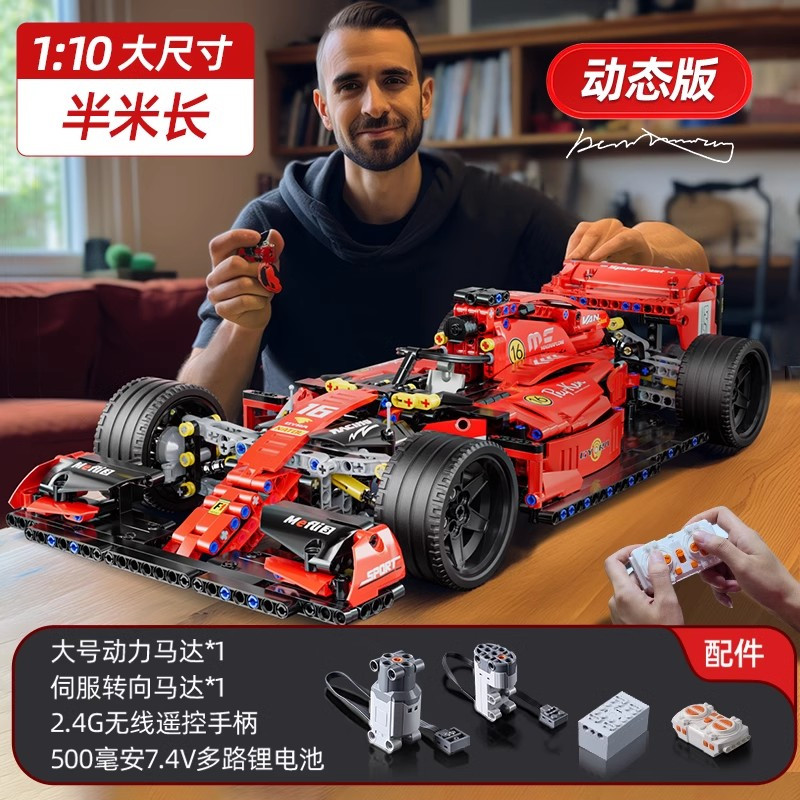 F1方程式赛车积木遥控模型拼装玩具男孩子成人跑车儿童礼品