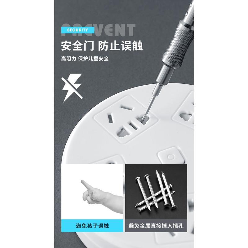 2插位 总开关 智能插排多插位带独立开关多功能办公室接线板家用插座板多孔插线板带长线拖线板贴墙学生宿舍充电带usb排插