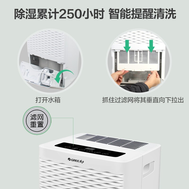 格力(GREE)除湿机工业抽湿机家用地下室卧室客厅抽湿机除湿器干衣20L/天 适用面积50-100平方米DH20EM高清大图