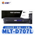 卓旭 硒鼓（适用三星粉盒 K2200 2200ND）MLT-D707L 支