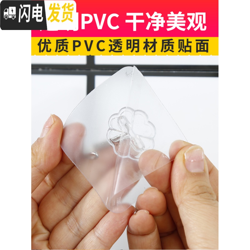 三维工匠强力粘钩浴室厨房透明挂钩免打孔阳台衣柜宿舍女单个无痕收纳挂钩 5个[透明]买2送1高清大图