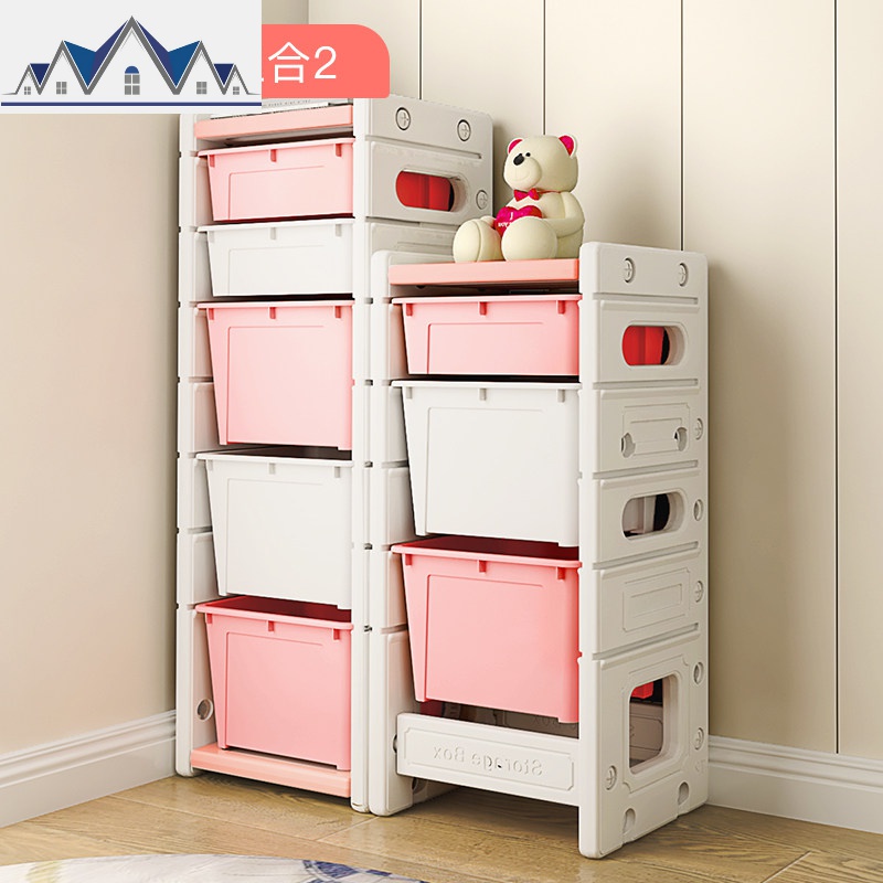 儿童玩具收纳架盒收纳柜子宝宝多层整理柜置物架储物箱 三维工匠 粉白色组合83cm+107cm