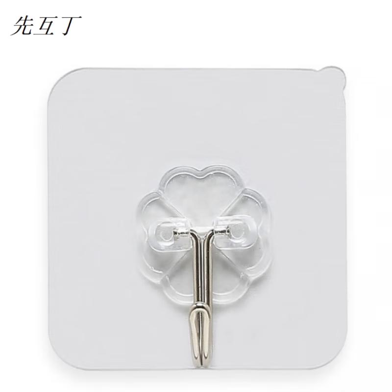 先互丁 透明挂钩 6*6厘米(30个) 包高清大图