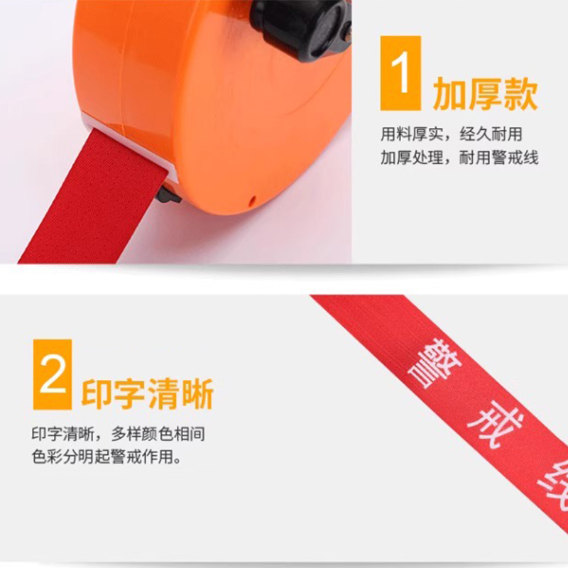 翼澜 伸缩带 50米 个高清大图