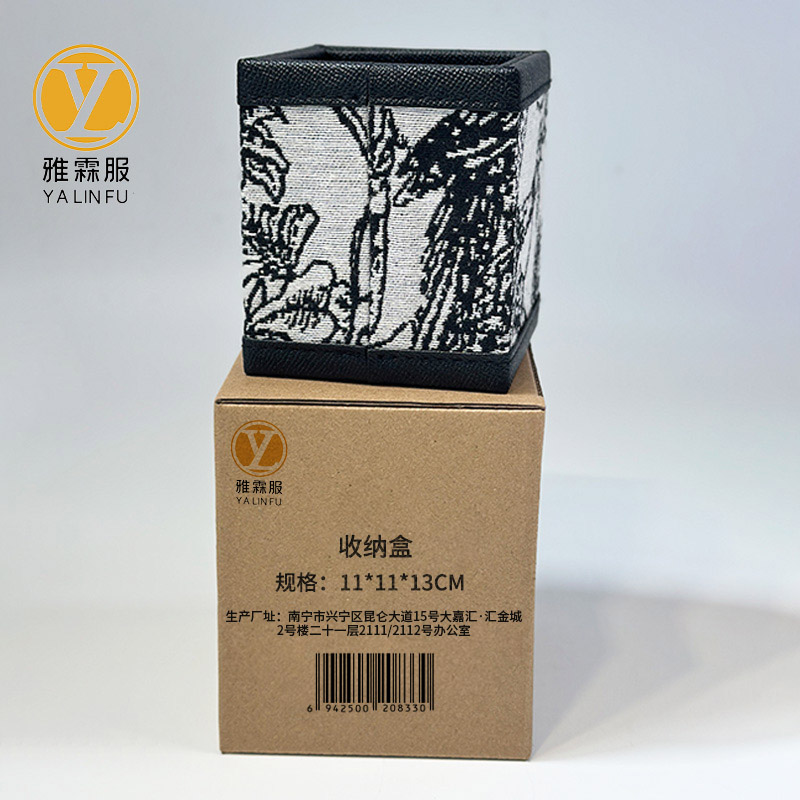 雅霖服 收纳盒11*11*13CM 个高清大图